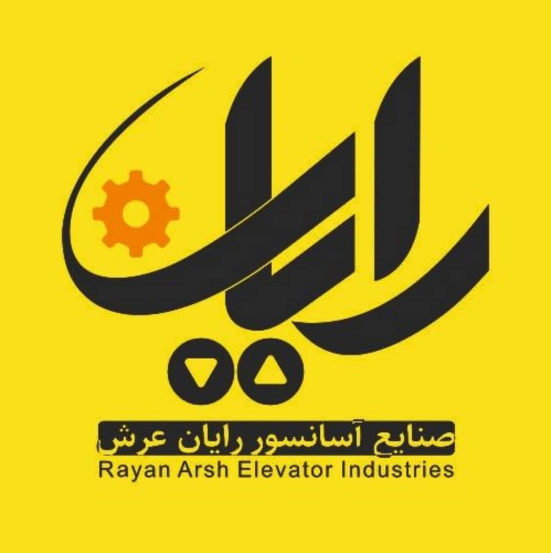 آسانسور رایان عرش در خرم آباد